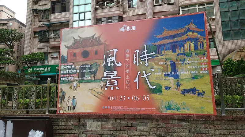 Mei-shu Month 2022