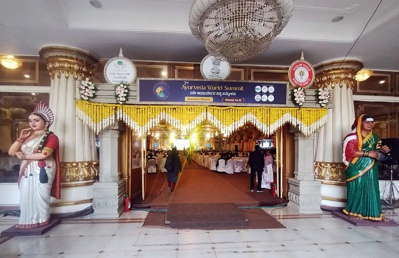 2nd Ayurveda World Summit, Bangalore (2025)