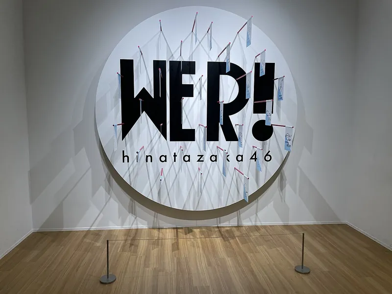 Hinatazaka46 Exhibition "WE R!"